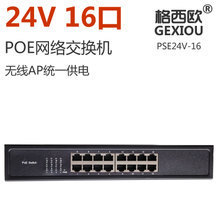 无电源交换机与无线AP 网络设备选购指南与一淘网返利优惠攻略